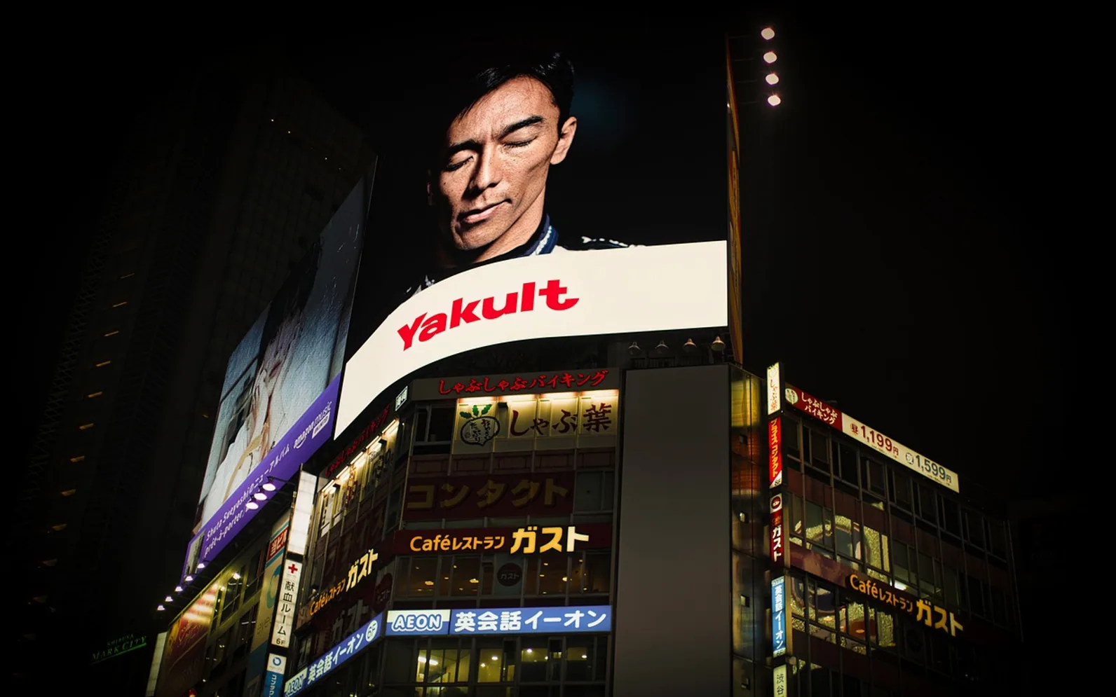 Advertising, screen and building